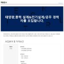 예성전기 - 달서구 앞산순환로 189 | 예성전기