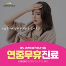 하나이비인후과의원 이미지