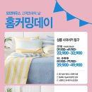 핸디하우스 이미지