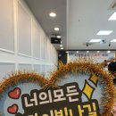 호정어린이집 이미지