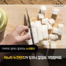 이노티안경당진점 이미지