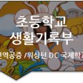 솔루션(SOLUTION) 번역행정사  이미지