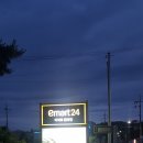 이마트24 강화장화리점 이미지