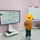 링키영어고촌드림스퀘어센터영어교습소 | 고촌영어학원 링키영어 수업 분위기 직접 본 후기