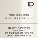 베이킹스토리초이스 이미지