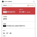 철수야학교가자 | 나는 네가 이 모든 걸 잊었을까봐 사실 무서워