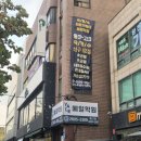 광영고등학교 | 내신대비 예일학원에서 꿈을 이루다: 학생 후기