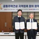 원토건 이미지