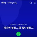 지금;여기 이미지