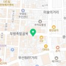 비잉비잉(BINGBING) 남포점 네이버블로그