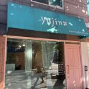 YUJIN#(유진샵)