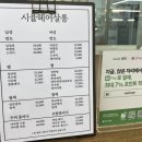 시율헤어살롱