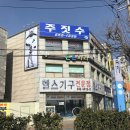 작전역 8번출구 앞 이미지