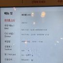 최지훈스시 이미지