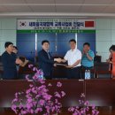 도문국제