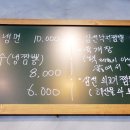 원챠우 네이버블로그