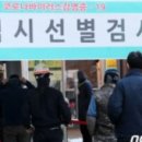 아쿠아산소사우나 이미지