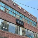 덕미