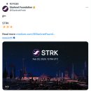 스타크넷 코인 에어드랍 후기 및 strk 토큰 상장 일정 등 정리