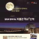 수원화성박물관 이미지