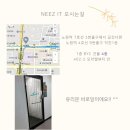 니즈잇네일