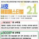 서호노인복지관 이미지