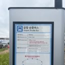 화물주차장 | 여행 | 김해국제공항 P3여객국제화물주차장 주말 이용후기