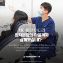 올리브치과의원 이미지