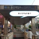 동광로8길 6 이미지