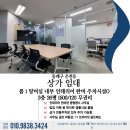 아스타 스크린골프 이미지