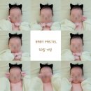 분당-50 | 파스텔스튜디오 베이비파스텔 분당점 아기 50일 촬영 후기 - 분당제일/마벨르 연계 스튜디오