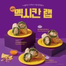 샐러디 - 창원시 성산구 원이대로682번길 10 | 샐러디