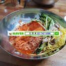 부산밀면 이미지