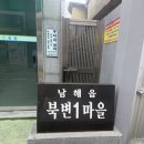화전로 | [남해 맛집] 누밸당스 베이커리 솔직 후기! 내돈내산 스콘 맛집 추천