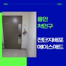 에이스애드 이미지