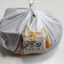 인생은밥이다서울대