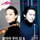 부산클래식음악제2 더무브 THE MOVE