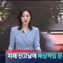 싸이버문구