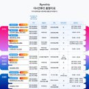 갤럭시크루즈 이미지