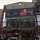 가장맛있는족발은행 이미지