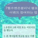 수앤치킨 이미지