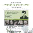 클래식과 함께 떠나는 음악여행1 이미지