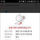 송정공원 이미지