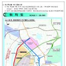 검단교 - 파주시 | 검단교