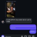 유진펜션 | 바쁘다 바빠 현실사회🏃‍♀️‍➡️ 야근, 매장지원, 타운홀, 테니스펜션, 그리고 돌아온 생일주간 🎂