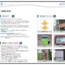 부산환경공단 일광처리장 공원 | 부산 갈맷길 도보 인증제