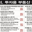 이수체육도장