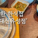 NC대전유성점 화장실 이미지