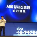 새서울체육관 이미지