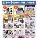 엔프라니이마트 - 서구 서곶로 754 | 엔프라니이마트